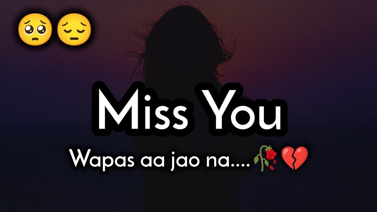 Miss You Status 🥺| Bahut Miss Karti Hu 🥀| Wapas Aa Jao Na | Miss u jaan | Miss You My Love | Miss u