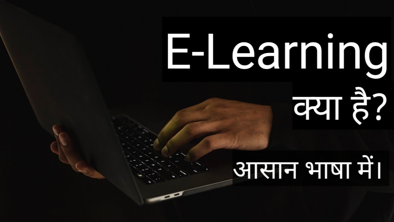 Affect of online classes l how online classes are conducted l online class kaise kare l#amankidstalk