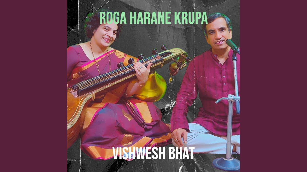 Roga Harane Krupa