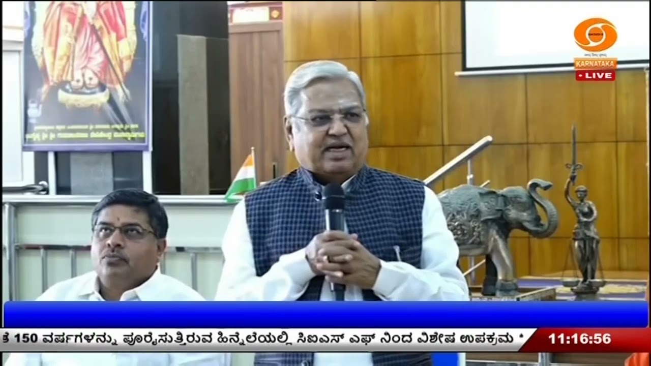 ಭದ್ರಾ ಮೇಲ್ದಂಡೆ ಯೋಜನೆ ಕಾಮಗಾರಿ ಬಗ್ಗೆ ಸಭೆ - ಸಂಸದ ಗೋವಿಂದ ಎಂ. ಕಾರಜೋಳ ಭಾಗಿ