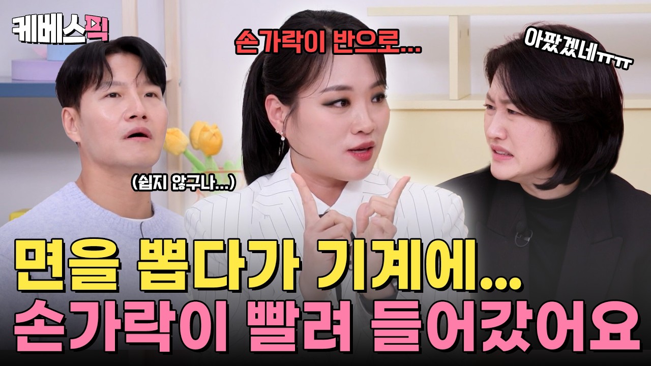 눈물겨운 주방 신입 시절💦 텃세는 기본! 부상은 덤...(?) 🔥 치열했던 중식 여왕들의 이야기 | [옥탑방의 문제아들]｜KBS 260226 방송