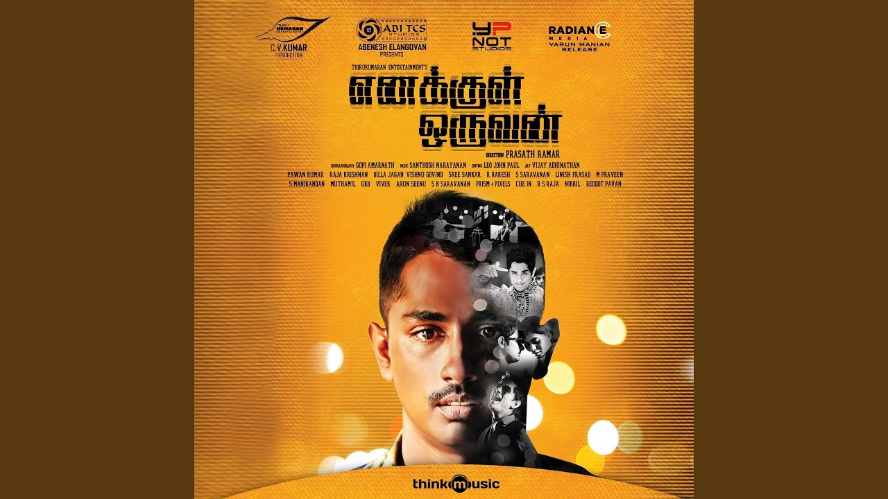 Poo Avizhum Pozhudhil