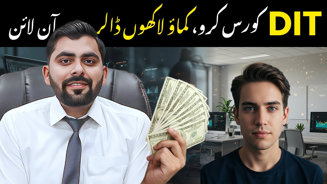 Top-Ranked DIT Course in Rawalpindi & Islamabad | Diploma in Information Technology