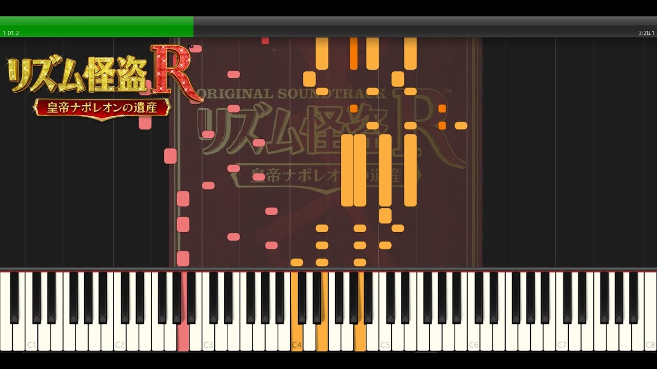 Phantom R's Theme - Rhythm Thief & The Emperor's Treasure Piano Tutorial (Hard)