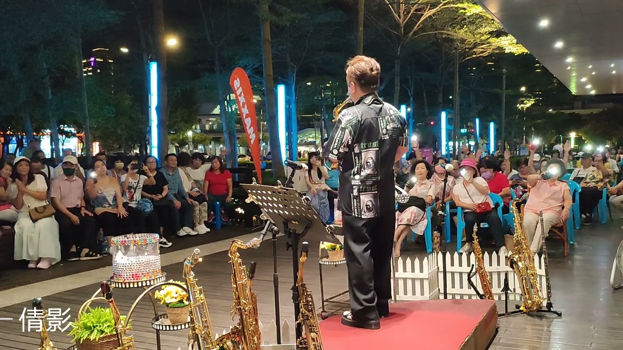 倩影/Her Beautiful Image/胡笙OSAMA Saxophone