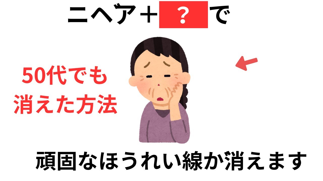 ちょっとした知識で体が喜ぶ！健康と美容の雑学