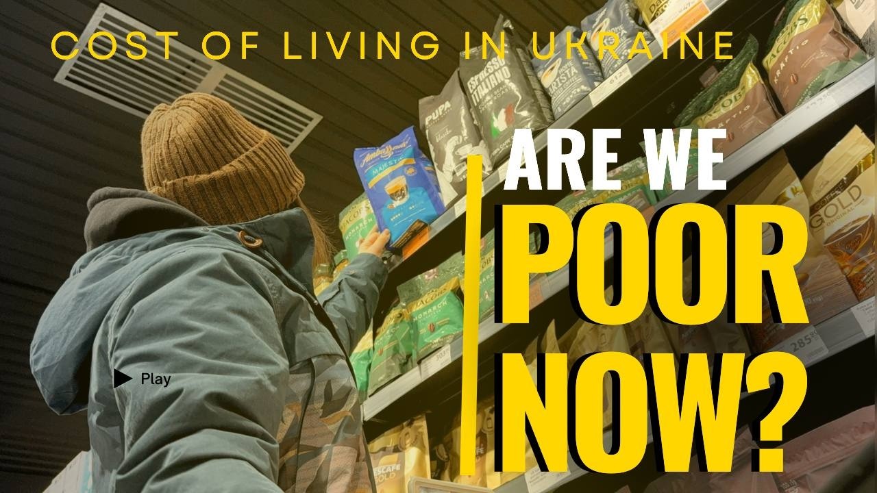 Реальная стоимость жизни в Украине сегодня