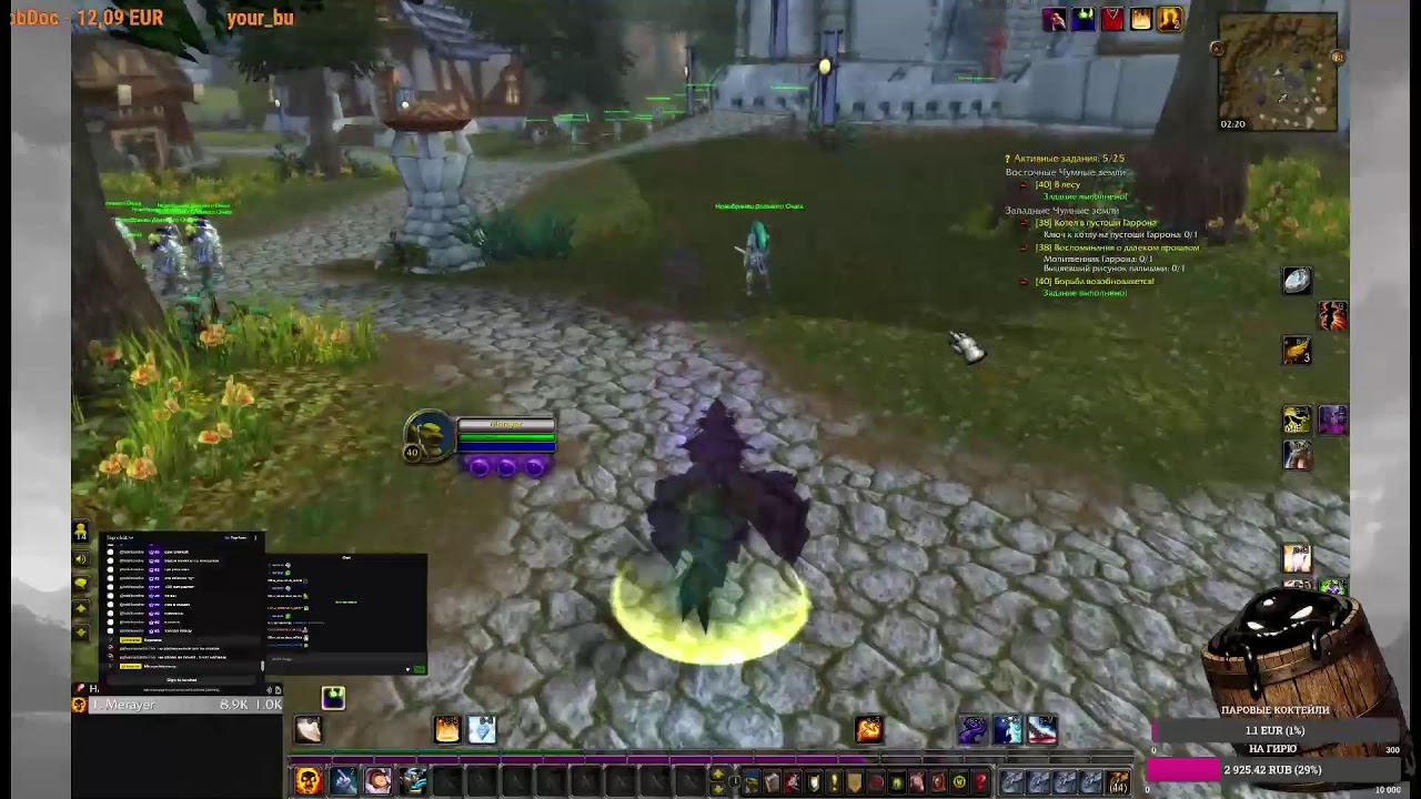WoW MoP classic Играем на мегасервере!