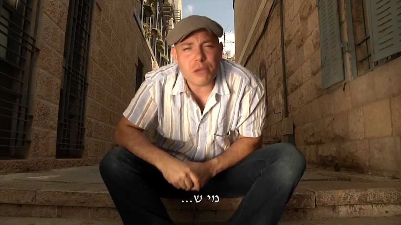 מי שמאמין - שיר לראש השנה תשע