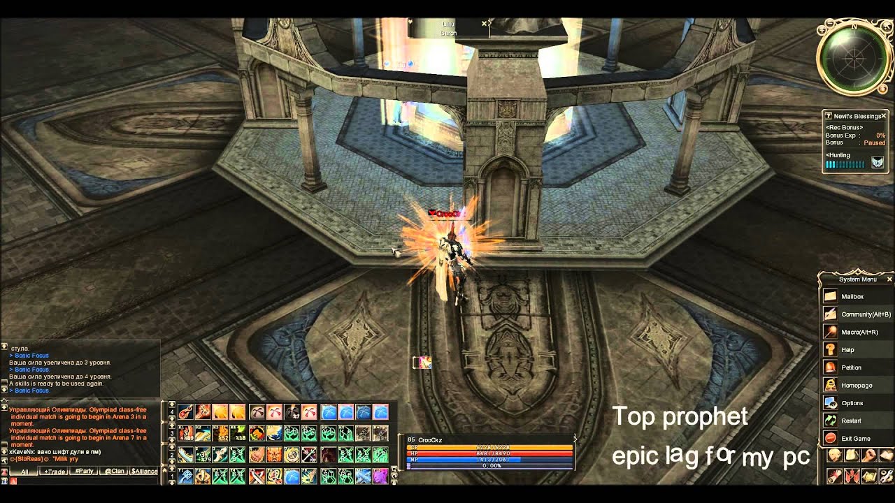 Lineage 2 High Five Duelist Fun  Olympiad Game [Emerald-Game.ru]