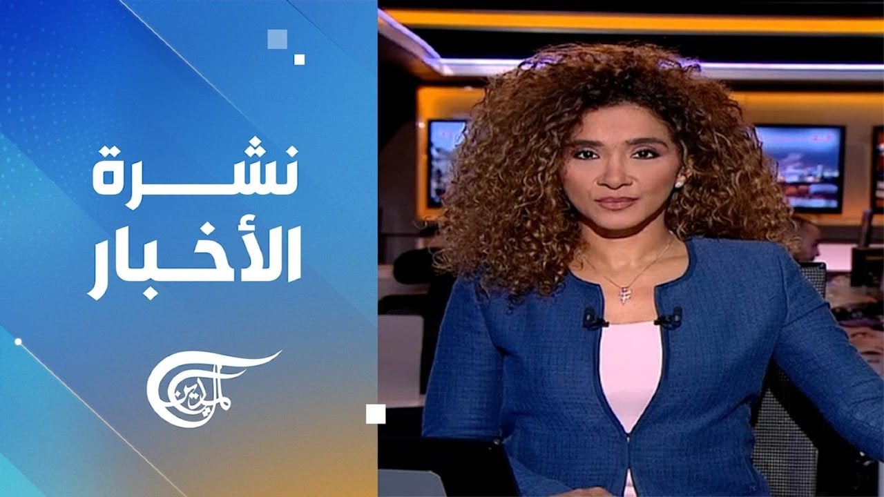 نشرة الثامنة صباحاً | 2026-02-21