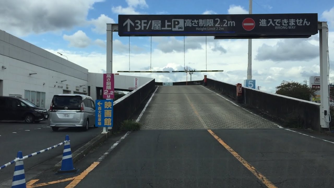 【三重県 鈴鹿市】イオンモール鈴鹿 立体駐車場（車載動画）2025.11①