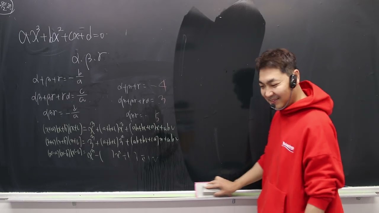 삼차방정식의 근과 계수와의 관계  수력충전 [공통수학1] 2026( 2022개정)