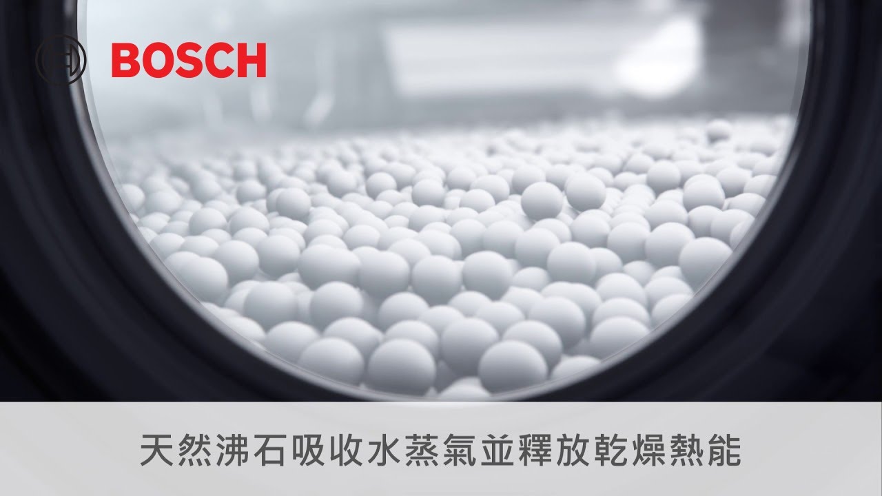【洗碗機】BOSCH 沸石洗碗機-沸石烘乾技術