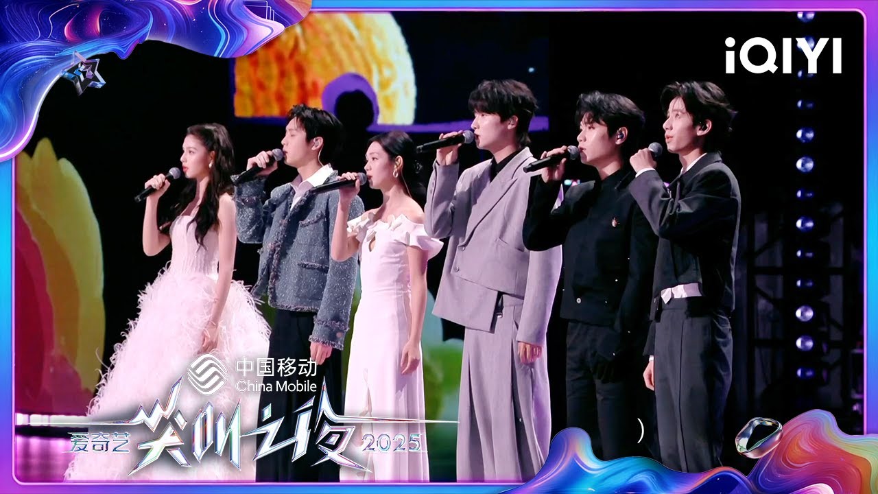 尖叫舞台：群星《Amani》经典粤语金曲温暖来袭！以清澈声线传递歌曲中的美好愿景~ | 2025爱奇艺尖叫之夜 | iQIYI Scream Night 2025 | iQIYI慢综艺