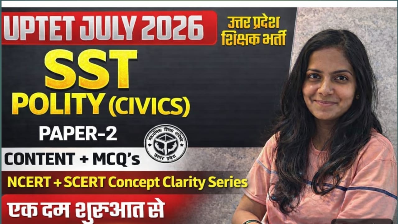 UPTET July 2026 | SST Polity (Civics) Paper-2 |Our constitution NCERT + SCERT Concept Clarity | MCQs