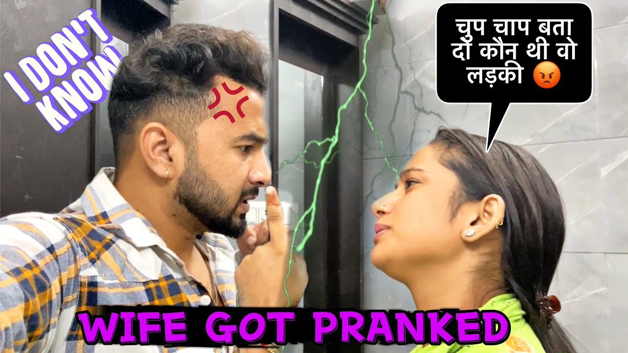 Priya के साथ PRANK हो गया 😆|| She got angry on me || priya jeet vlogs