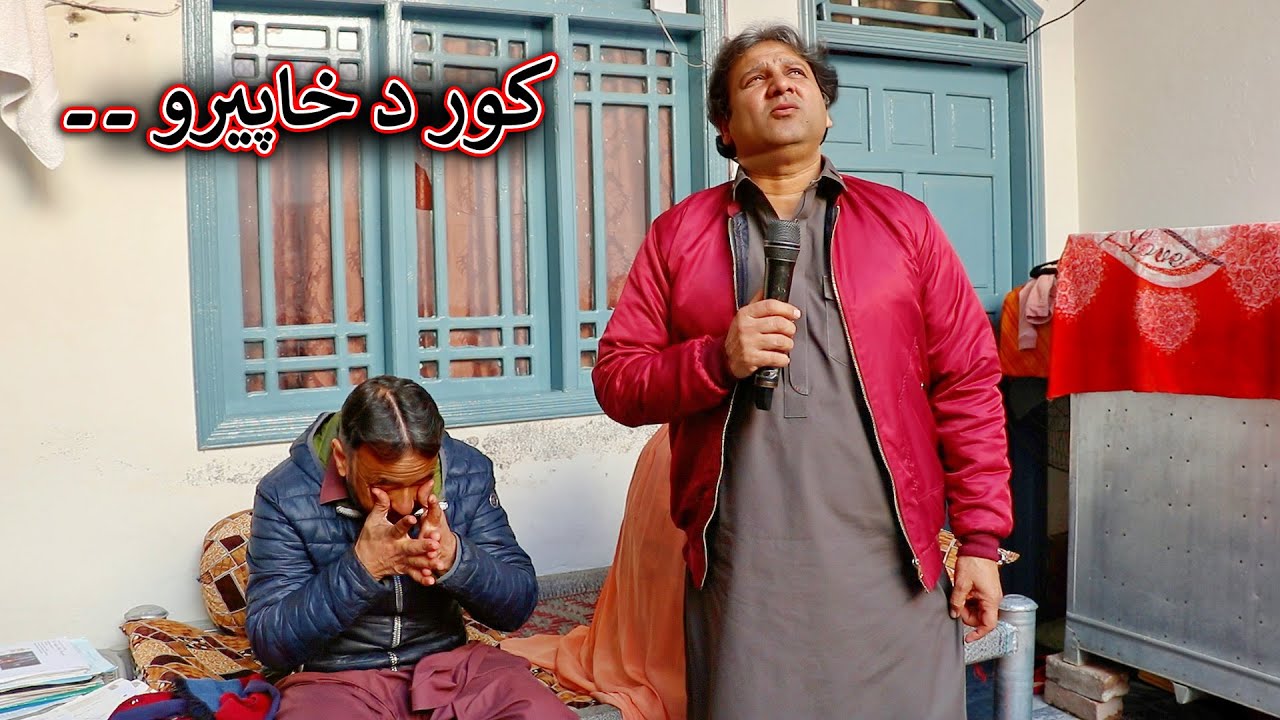 Aam Olas: Ep # (2026) | کور د خاپيرو ۔۔