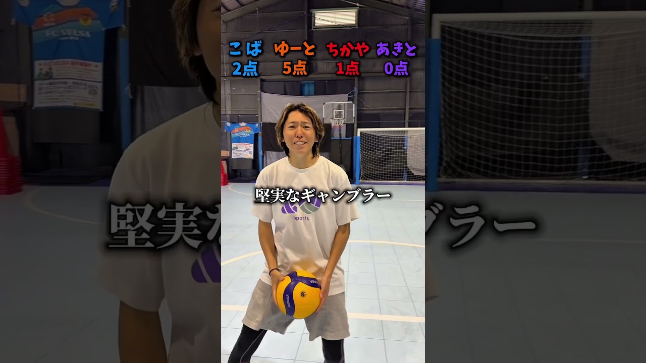 えんどれす【ドッジボールコントロール対決】#スポーツあるある #スポーツやろうよ #あるある #ドッジボール #スポーツ