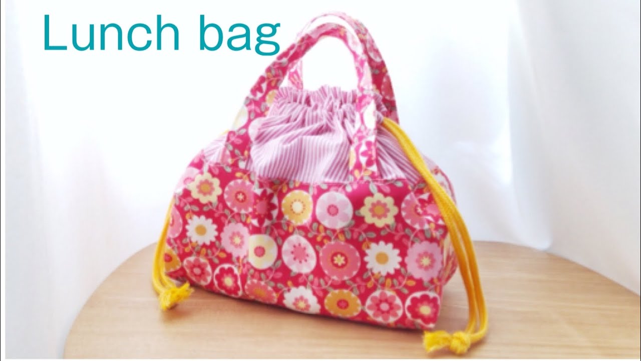 持ち手付きお弁当袋の作り方★大き目★How to make a lunch bag with a handle★Drawstring bag