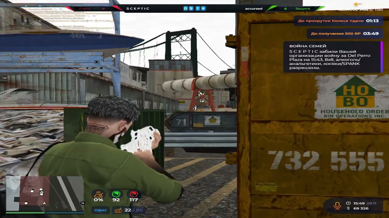 онли спешл на войне семей @GTA5RP