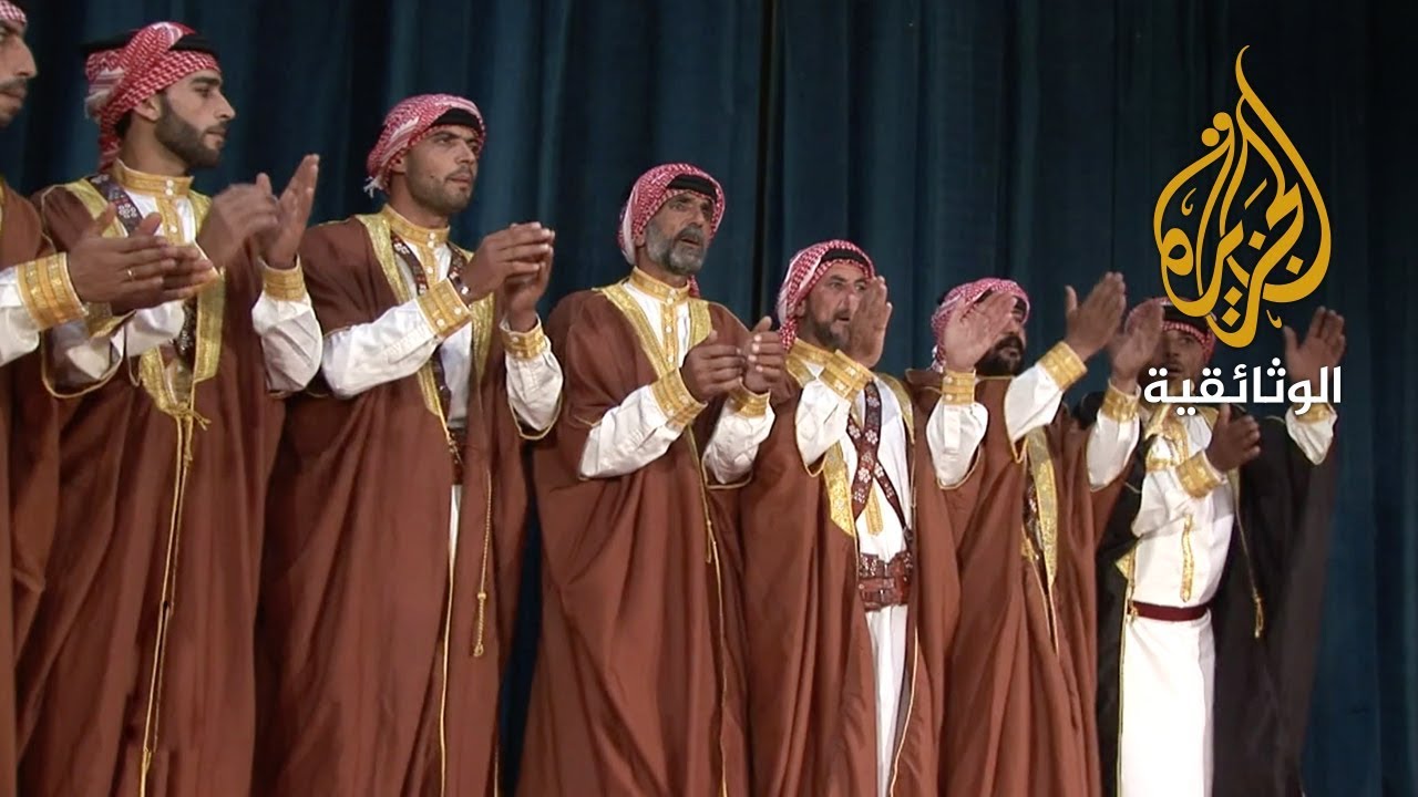 الرقصات الشعبية 5 - الدبكة الحورانية