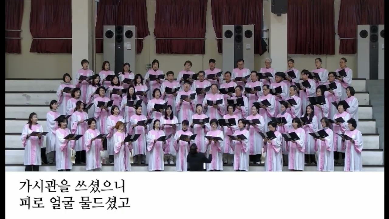 20260301 주사랑찬양대 이 세상의 모든 죄를
