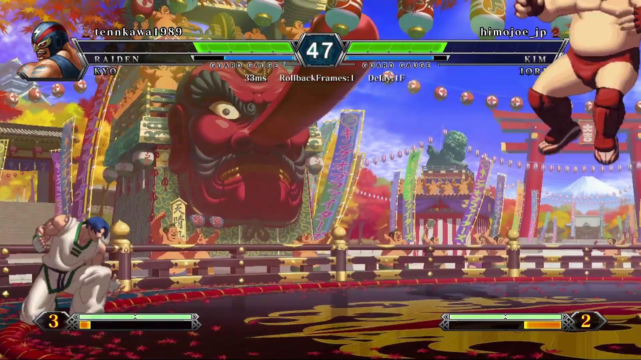 KOF13