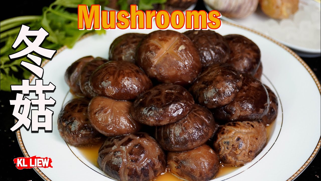 如何浸發清洗乾冬菇,不流失菇味,泡发正确的做法,将香菇物尽其用,随取随用 How to Soak Mushrooms