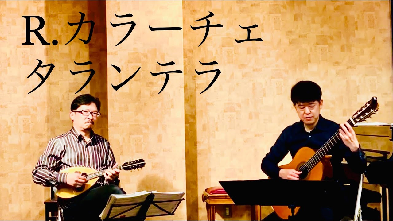 カラーチェ タランテラ R.Calace Tarantella マンドリン mandolin