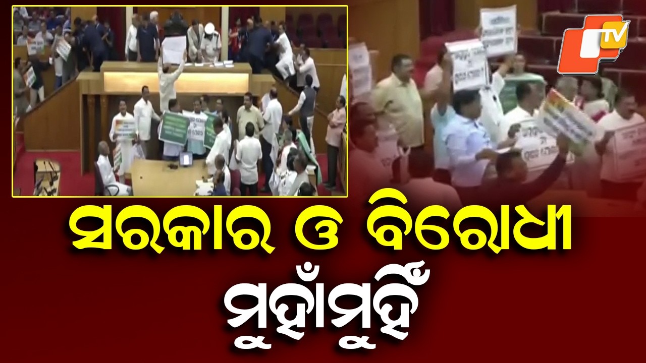 SCB Fire Row: Govt vs Opposition Clash, Demand for Health Minister’s Resignation