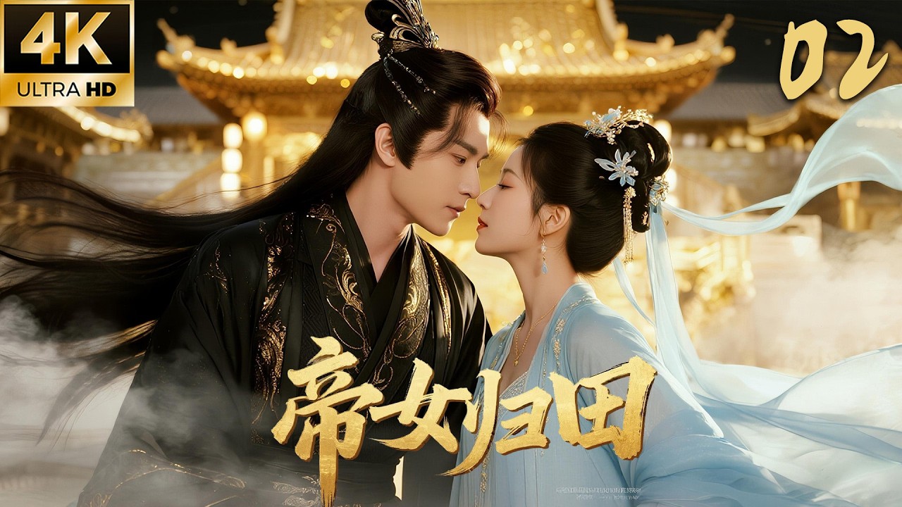 Принцесса в деревне 02: Сослана пахать, шитьём взлетает и становится императрицей! 💕