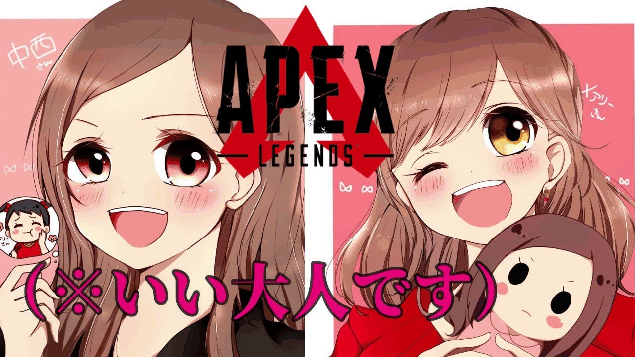 【APEX】まじでこんなふざけたゲーム実況者いるの？これAPEXなの？