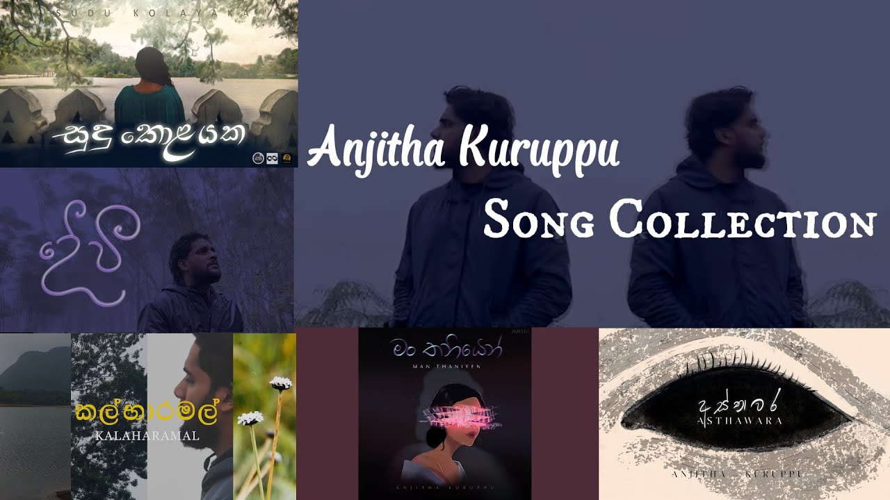 Anjitha Kuruppu Song Collection