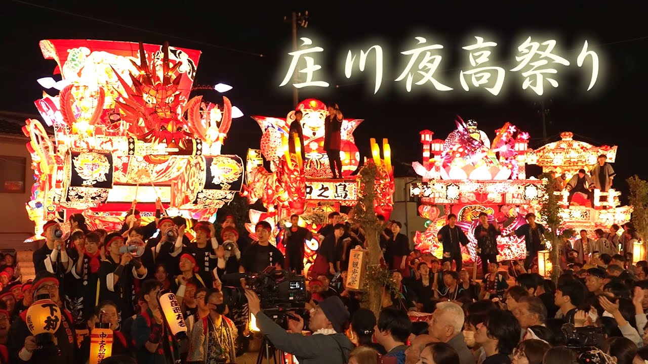 庄川夜高祭 2024 夜高行燈コンクール Shogawa Yotaka Lantern Festival