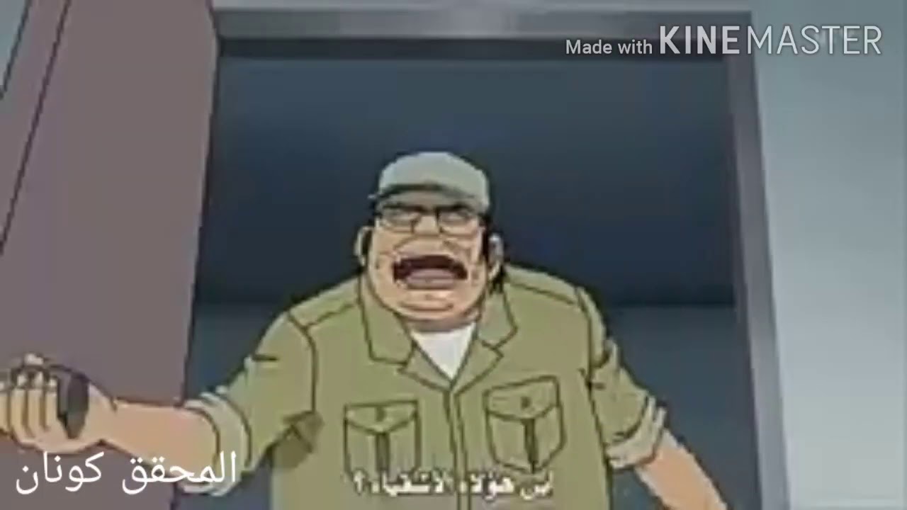 مواقف خطف كونان التي كاد فيها ان يموت | المحقق كونان konan