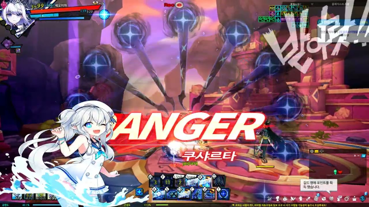 [Elsword] Demersio 16-2 / 데메 초상