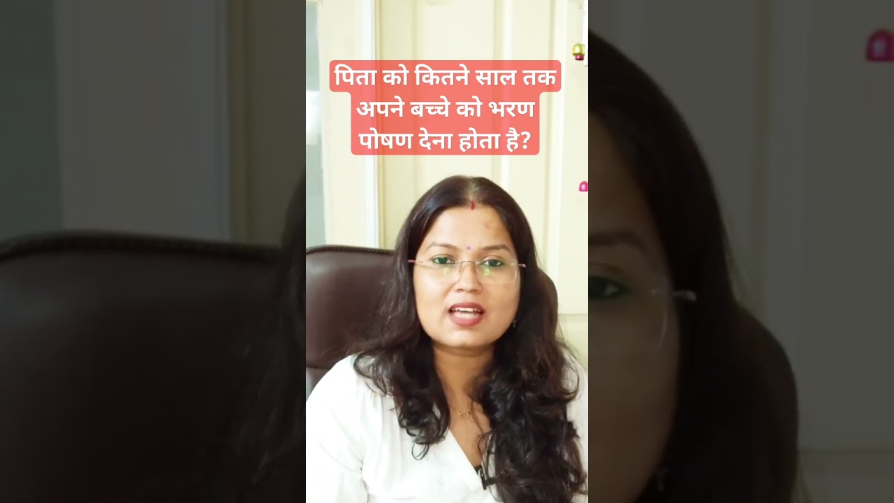 pita bache ko kitne sal tak maintenance deta hai #maintenance #youtubeshorts