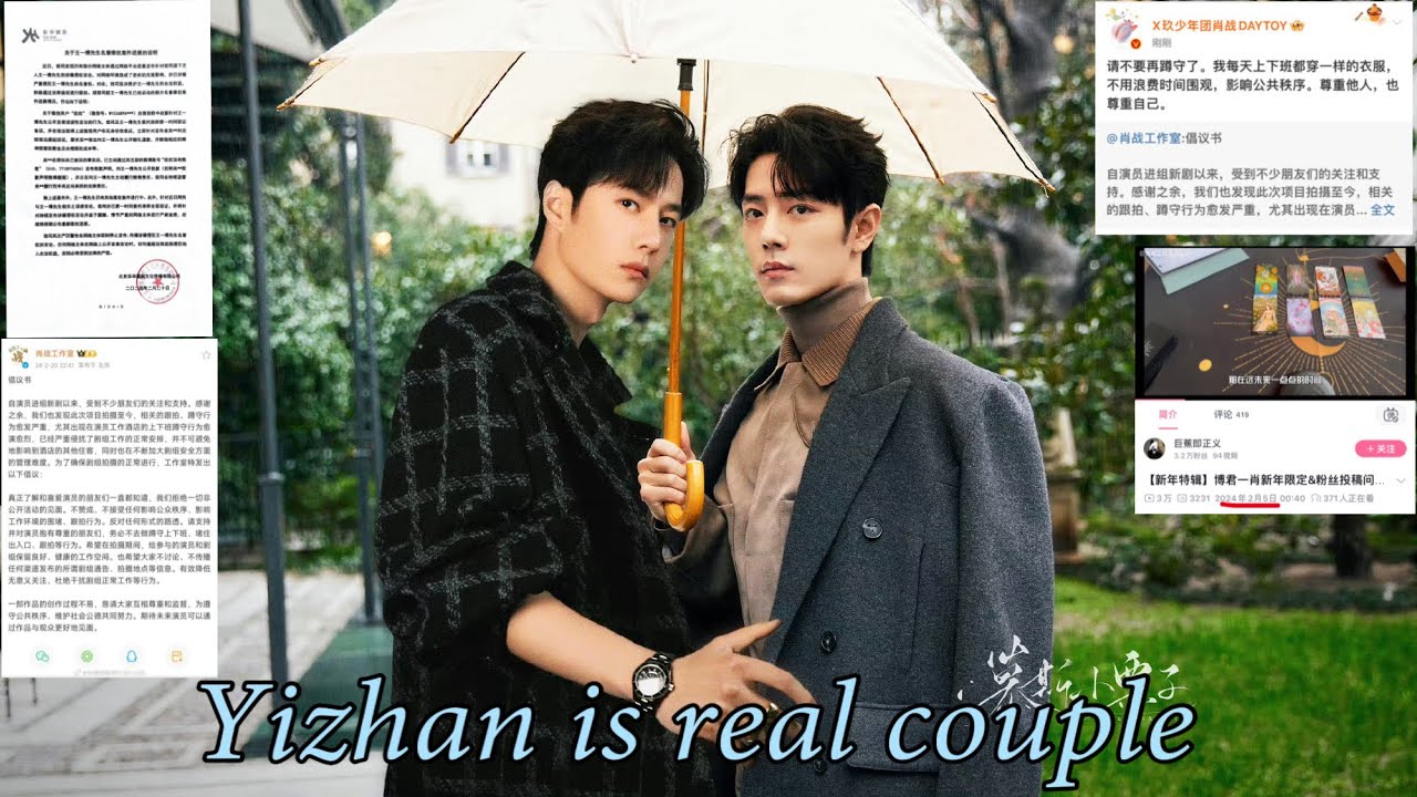 #yizhan Moment_ There are bad things and 🍬🍬 #wangyibo #xiaozhan