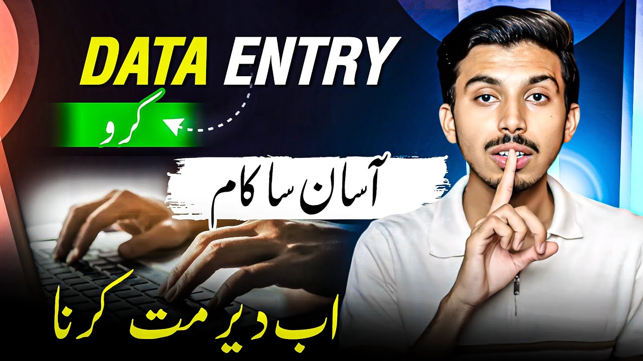 Data Entry Full Course 2025 Basic to Advance | How to Work as a Data Entry Expert Freelancing Guide