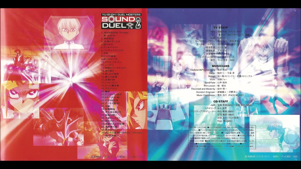 Yu-Gi-Oh Duel Monsters Sound Duel Vol.2