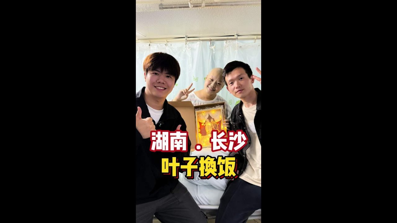 叶子全国交换美好—— 长沙夜晚的街头，遇到了一位摆摊卖画救妻的大哥，希望我的到来，能给你们带来一丝温暖。#人间烟火 #人间温暖 #正能量
