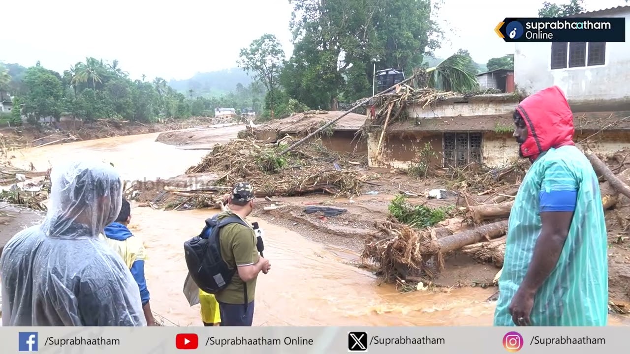 എന്റെ അയൽവാസികളായിരുന്നു അവർ ഇപ്പോൾ ഞാൻ മാത്രം | കണ്ണീരോർമ്മകൾ | ചെളിയിൽ പുതഞ്ഞ് ഒരുദേശം |