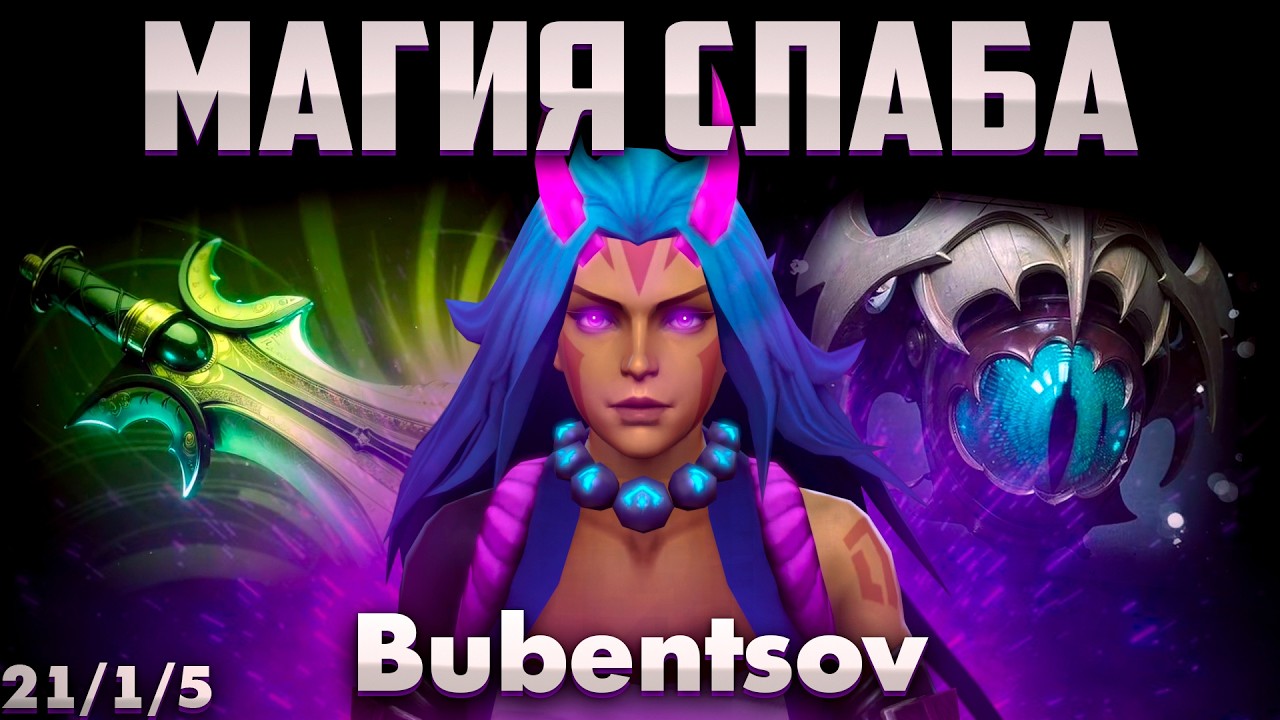 АНТИ МАГ КЕРРИ В КОМАНДЕ СОПЕРНИКА В ДОТА 2 / Anti-Mage DOTA 2