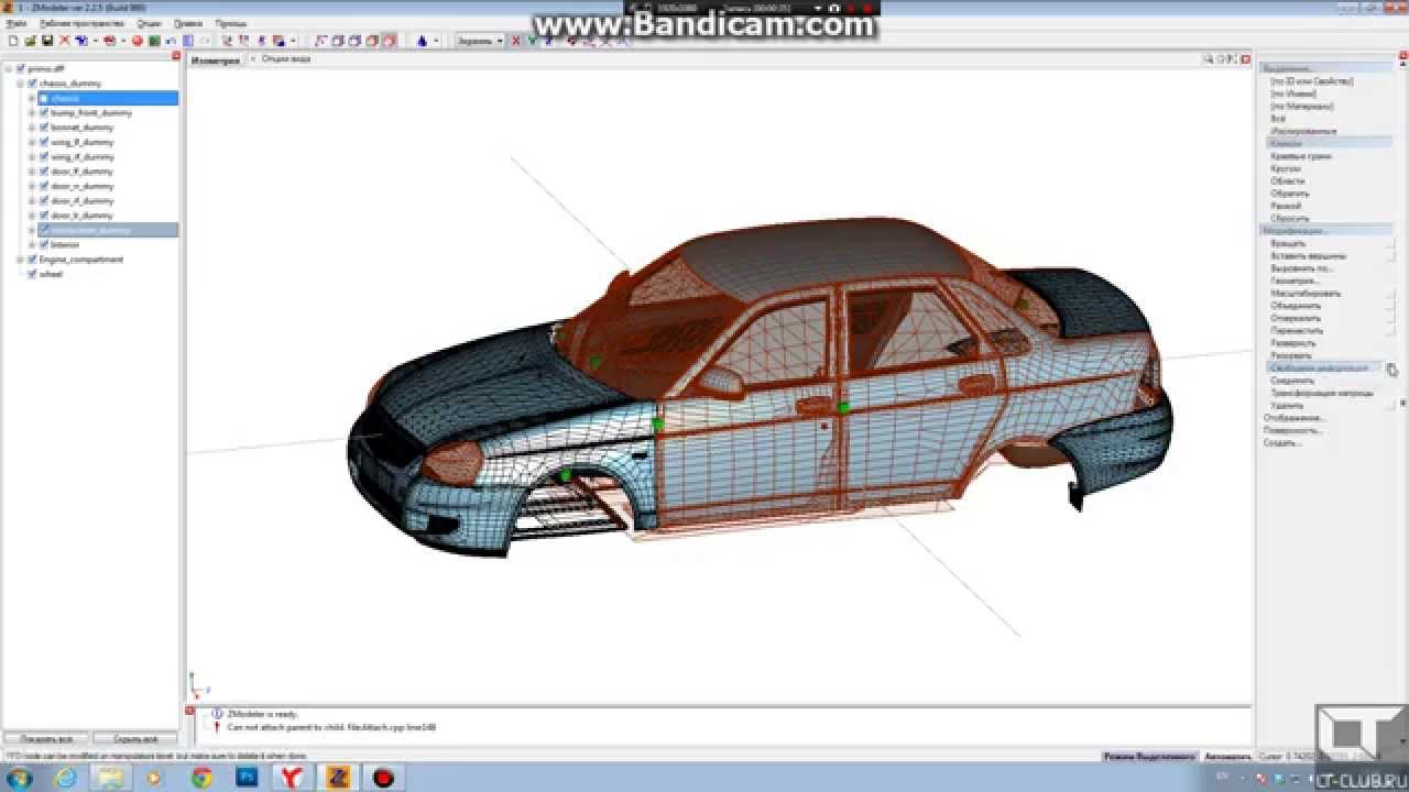 [Урок ZModeler2] Как пользоваться с режимом манипулятор в zmodeler #3 (LT-CLUB.RU)