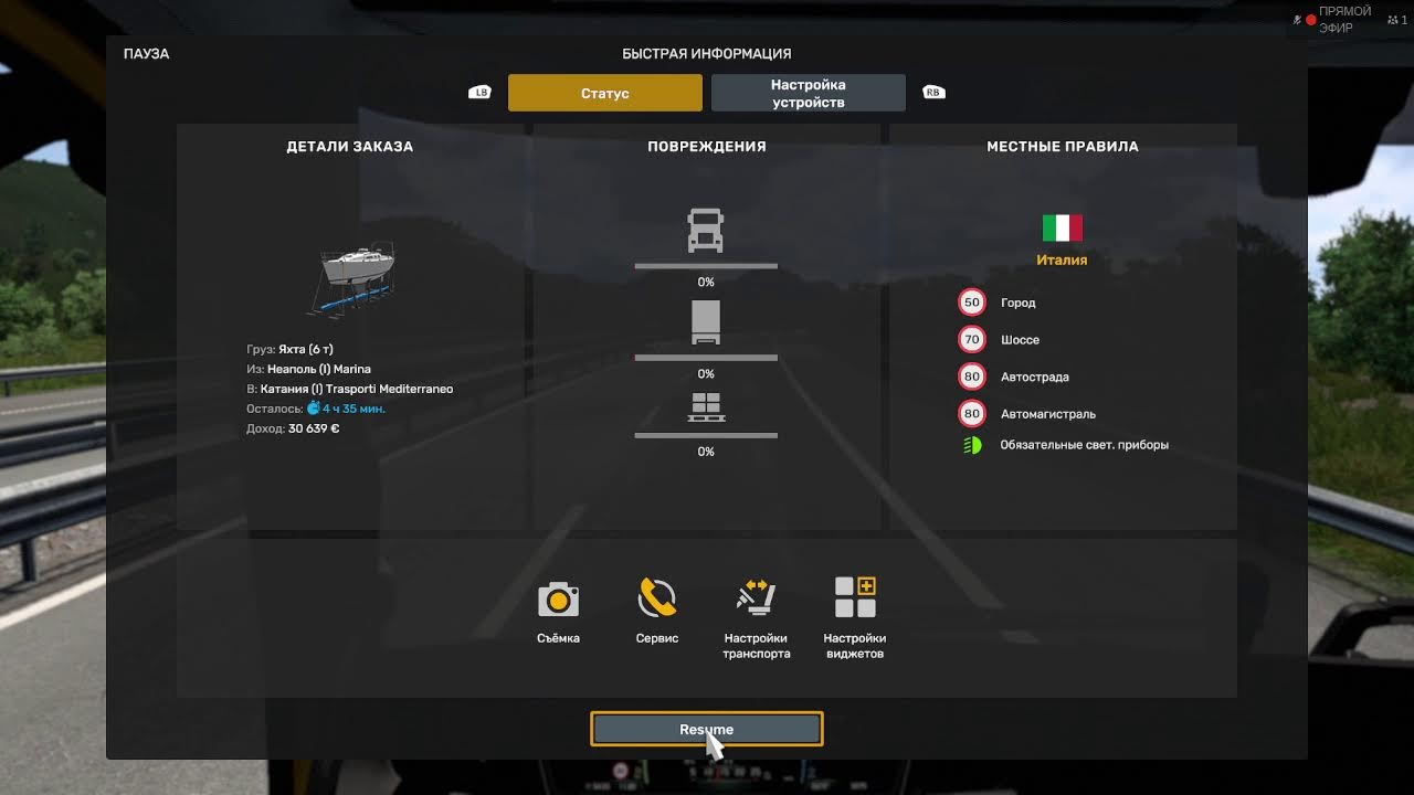VOLVO ONLY 🛑 #ets2 #eurotrucksimulator2  #snowrunner #roadcraft #mudrunner