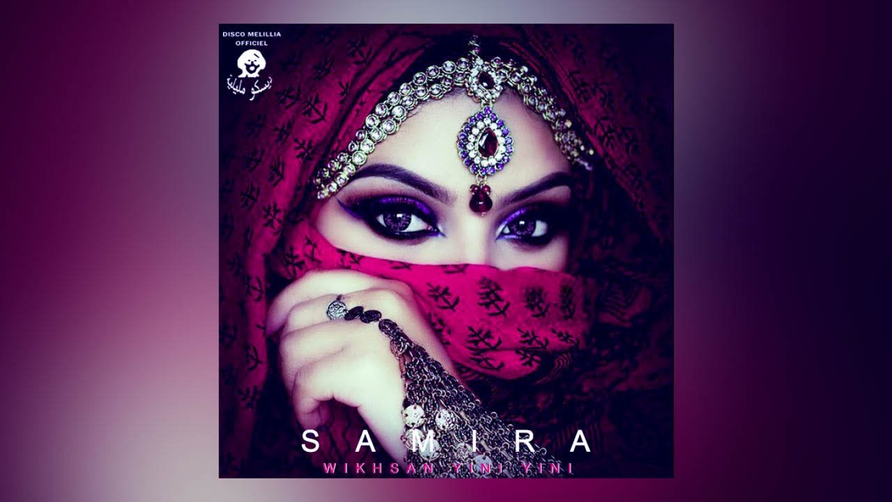 Samira - Wikhsan Yini Yini - Full Album - Music Rif | الفنانة سميرة - البوم كامل