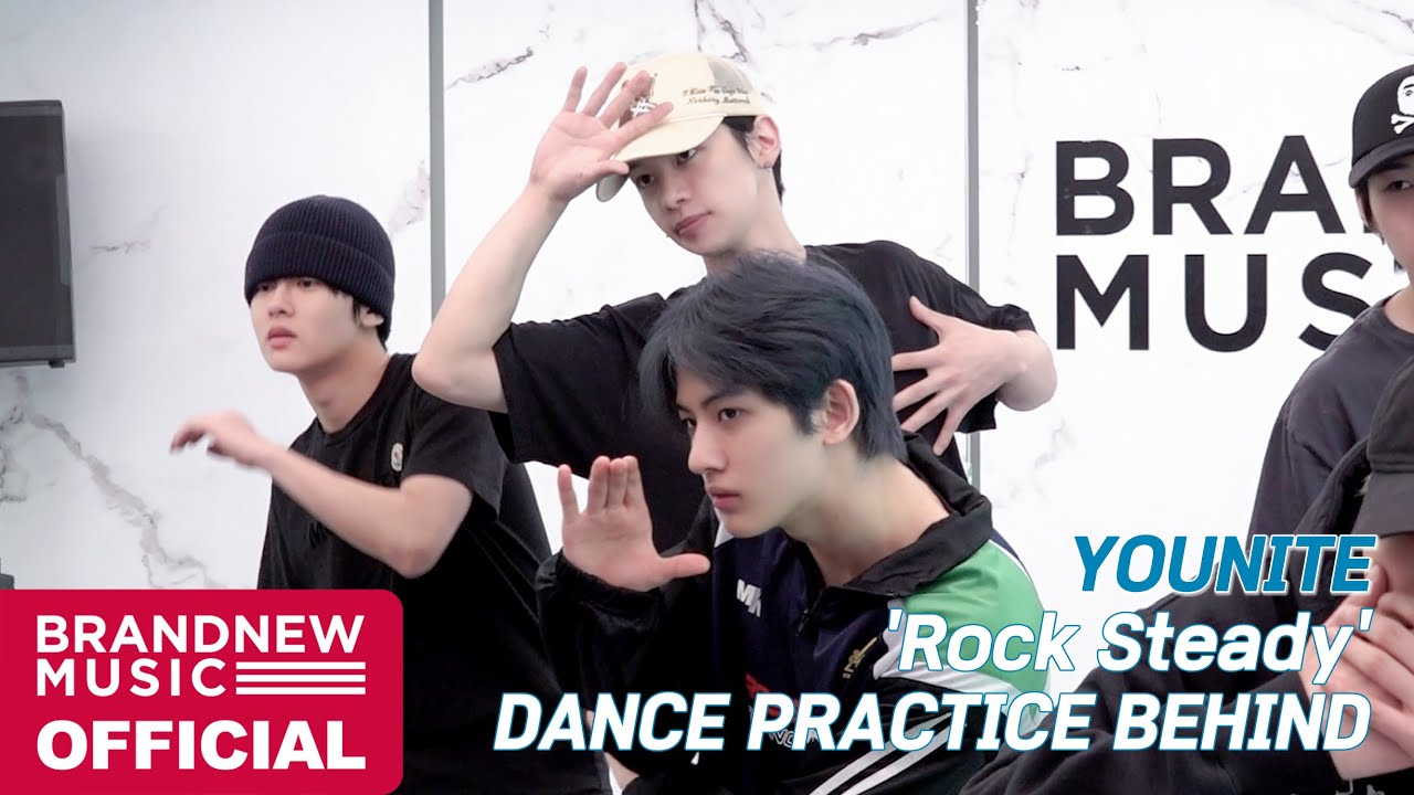 챌린지 맛집 유나이트의 Rock Steady 그런데 이제 진짜 챌린지 도전인..🤟✨ | YOUNITE 'Rock Steady' DANCE PRACTICE BEHIND