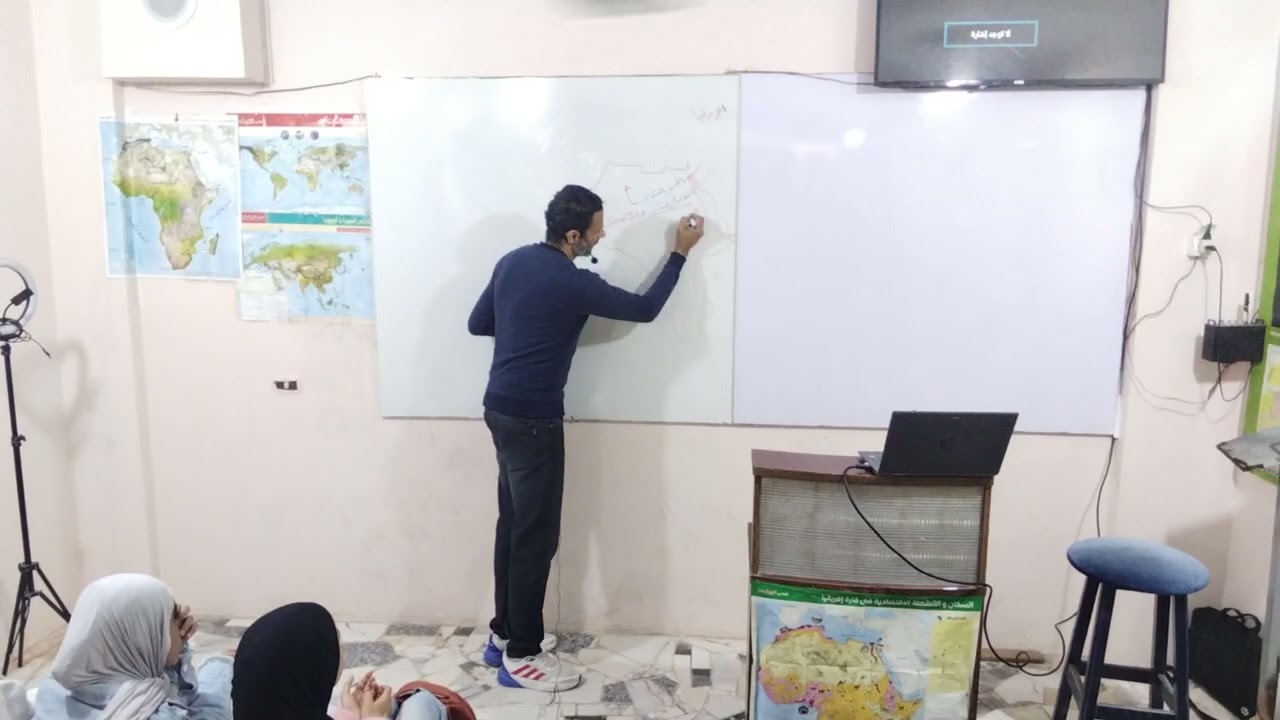 التمهيد لمنهج الصف الاول الاعدادي ،، الترم الثاني 🌹