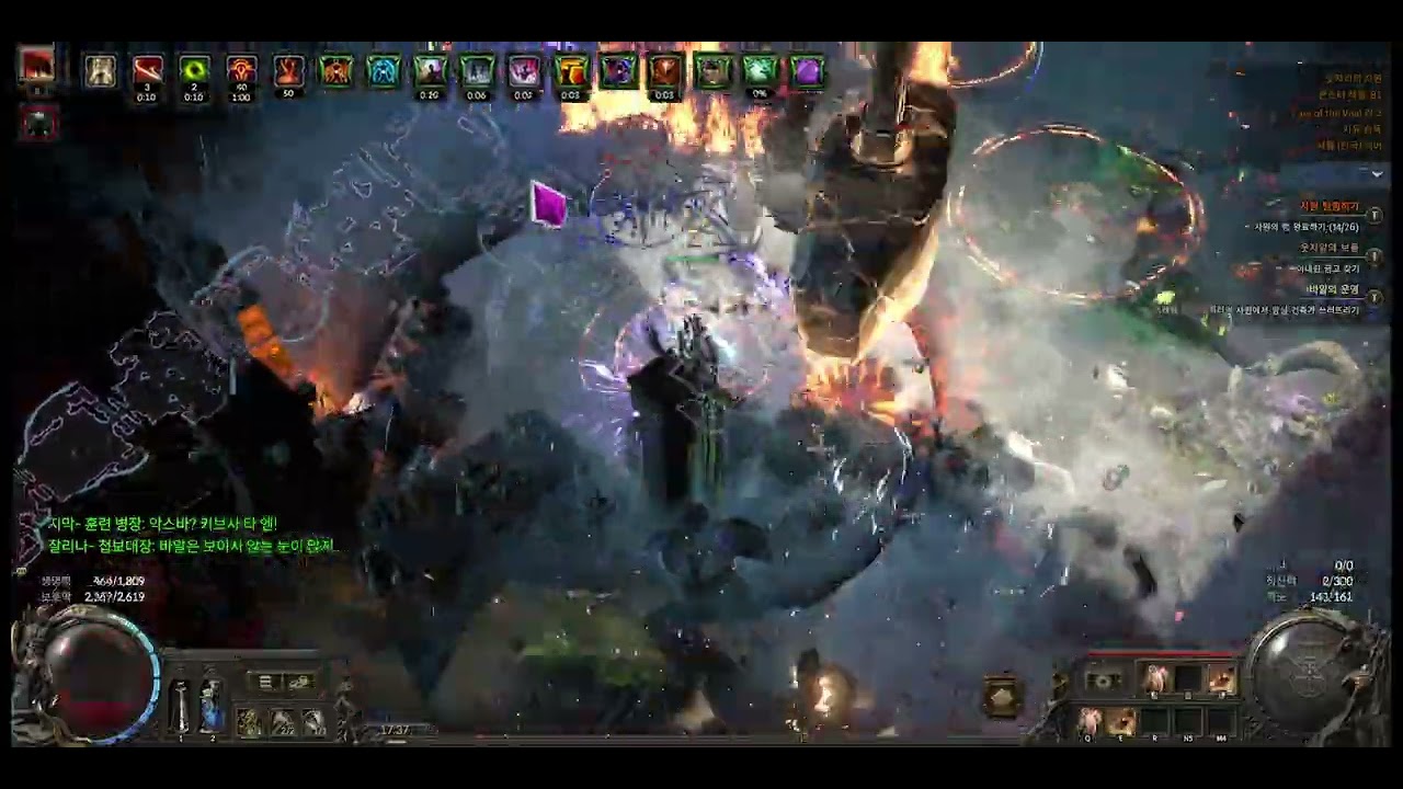 [POE2]신들의망치  워리어 하이엔드버전 4번모델  // Path of Exile 2 피오이2 POE2